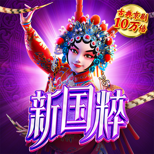 今年会官网入口