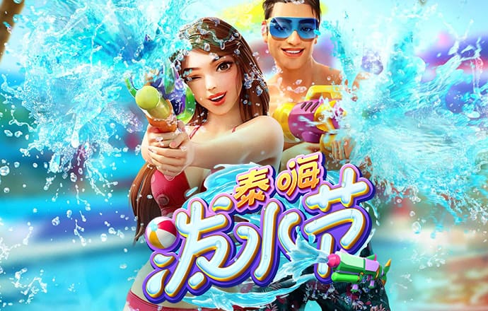 必一运动