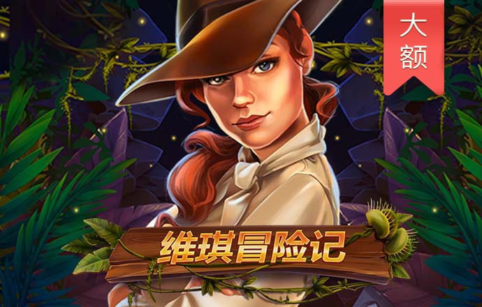 爱游戏app最新登录入口